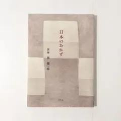 Item thumbnail for item 099f9e7d-061e-4343-bb08-c5247b63192c