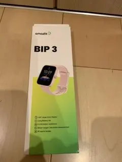 mokomoko様 リクエスト 2点 まとめ商品