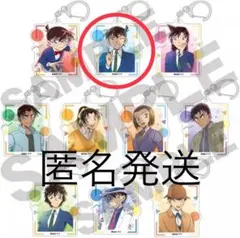 工藤新一 名探偵コナン トレーディングアクリルキーホルダー