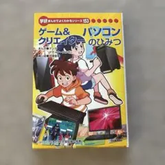 Item thumbnail for item 8c7e5303-bf20-41e3-bc28-f8a9835819d1