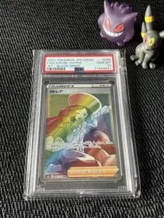 2025年最新】カトレアhr psa10の人気アイテム - メルカリ