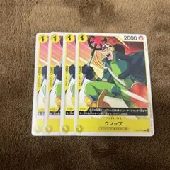 ワンピースカード　ウソップ　エッグヘッド　4枚セット　op07-099