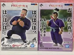 あ*る様 ドラゴンボール 一番くじ EX 対決!!レッドリボン軍 ラストワン