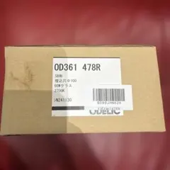 ODELIC LED OD361 478R オーデリック 新品