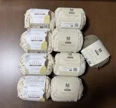 キナキナリ♯44 エムブークレー2色　9玉セット　無染色ヤーン　こしょう産業