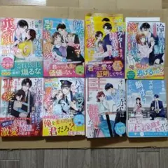 2月新刊　ベリーズ文庫6冊+ベリーズ文庫with2冊