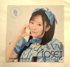 真中まな / ステッカー