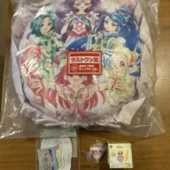 ラストワン プリキュア シャイニングモーメント 一番くじ クッション　+E賞H賞