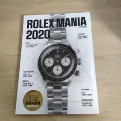 ロレックス マニア 2020 - メルカリ