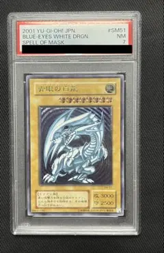 2026年最新】青眼の白龍 レリーフの人気アイテム - メルカリ