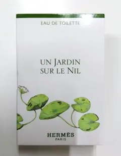HERMES エルメス　オー ドトワレ 《ナイルの庭》2ml
