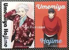 【梅宮】 ウィンドブレーカー 公式 場面写 梅宮一 ブロマイド ③