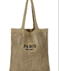 新品⭐︎PARISMILANOカゴバッグ　トートバッグ　即日発送のサムネイル