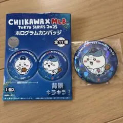 ちいかわ MLB TOKYOSERIES ホログラムカンバッジ うさぎ 缶バッジ