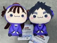 忍たま乱太郎　もちぴこぬいぐるみ　尾浜勘右衛門　久々知兵助