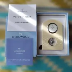 【未使用品】Wedgwood ウェッジウッド スタークロック　置時計