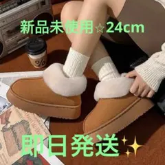 ムートンスリッポン 24