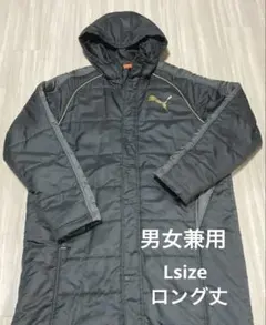 PUMAベンチコート男女兼用/美品Lsize