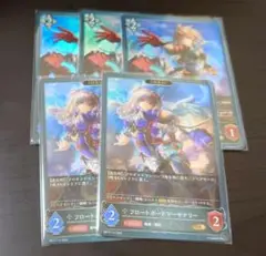 フロートボードマーセナリー