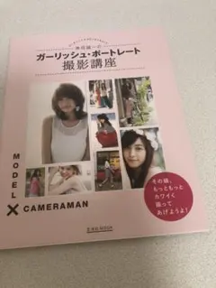 2026年最新】魚住_誠一の人気アイテム - メルカリ