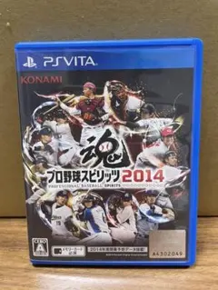PSVITA版 プロ野球スピリッツ2014