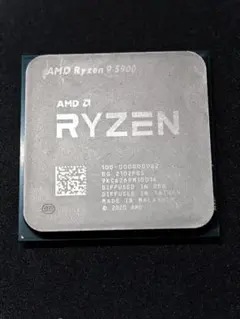 AMD CPU Ryzen9 5900 無印 AM4 ジャンク BTO向け 2026年最新】ryzen9 5900の人気アイテム - メルカリ