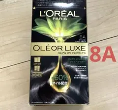 L'OREAL OLÉOR LUXE 8A ロレアルパリ　オレオリュクスのサムネイル