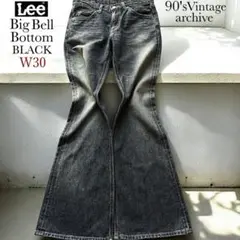 【完売品】Lee 202 ブラック ベルボトム リーバイス 517 646似