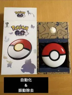 入手困難［新品未使用］ ポケモンgoプラスプラス - メルカリ