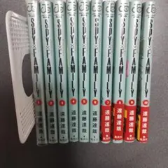 SPY×FAMILY 1-10巻セット 遠藤達哉