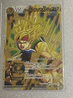 【エラーカード】ミラバト　ドラゴンボール改　スーパーサイヤ人バーダック　超Ω ドラゴンボールカード