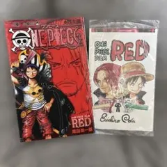 【セット】ONE PIECE FILM RED 尾田栄一郎