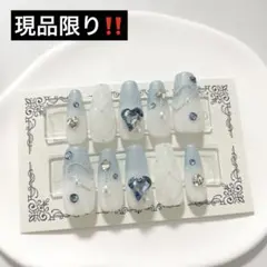 ネイルチップ 量産型 韓国 ワンホン 水色 白 キルティング ハート 現品