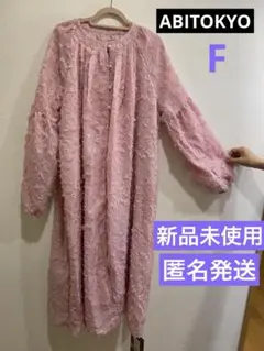 ABITOKYO ロングシャツワンピース