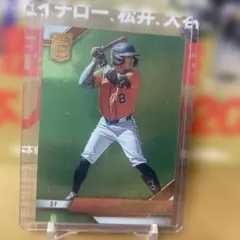 Luis Hernandez 2026 Panini Elite /99