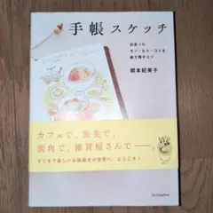 Item thumbnail for item 9188c6fa-dd40-4a5a-9c16-d7852f9649bb