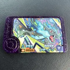 2025年最新】カードダス リザードンの人気アイテム - メルカリ