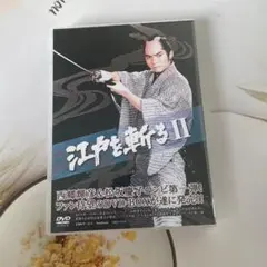 江戸を斬る Ⅱ DVD-BOX〈7枚組〉