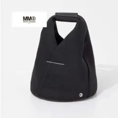 【極美品】MM6 Maison Margiela ジャパニーズバケットバッグ