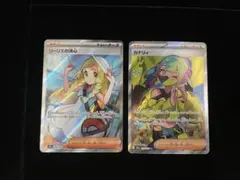 2026年最新】リーリエの決心SRの人気アイテム - メルカリ