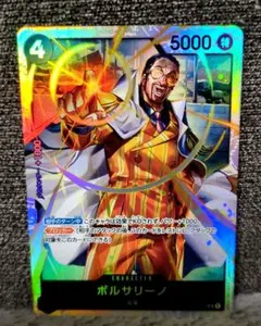 2026年最新】ボルサリーノ srの人気アイテム - メルカリ