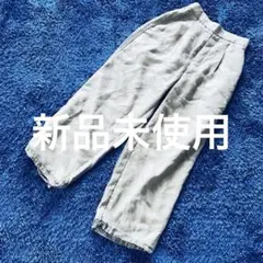 新品未使用　RE:EDIT ナイロンドロストジョガーパンツ　ベージュ　SC 上品のサムネイル