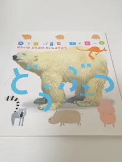 Item thumbnail for item 7f6e1d7e-c0d4-4283-b5fd-b686de35cabc