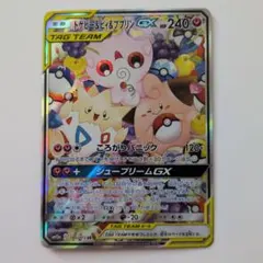 2026年最新】トゲピー&ピィ&ププリンの人気アイテム - メルカリ