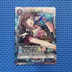 月岡恋鐘 SR パラレル 1枚 SR☆ 月岡 恋鐘(パラレル) 販売 | アイドルマスター シャイニー