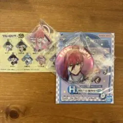 ブルーロック　一番くじ　day off 千切豹馬　チャーム付