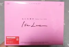 なにわ男子 Debut Tour 2022 1st Love