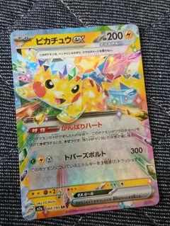 Item thumbnail for item 6fecdb6e-3c7d-42c7-b26b-2b2616dbae8f