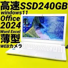 動作良好❣️人気おしゃれゴールド✨️薄型ノートパソコン！カメラ付き