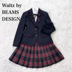 美品✨Waltz by BEAMS DESIGN フォーマルスーツ　卒服　150
